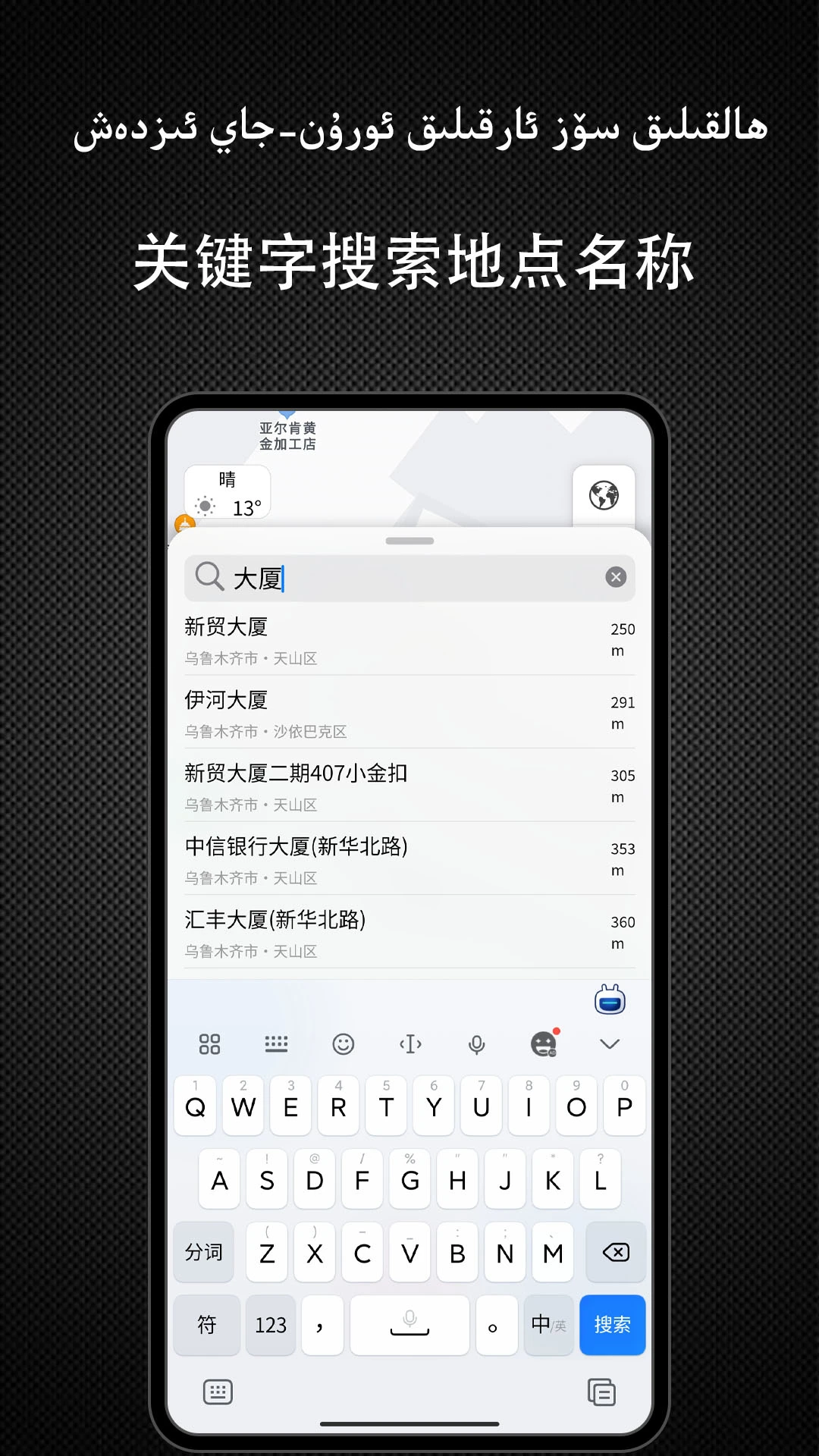 Yolbaxlax截图