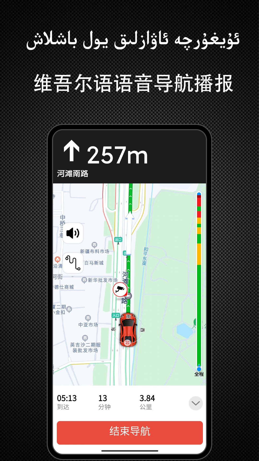 Yolbaxlax截图