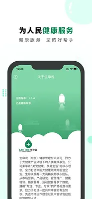 ����˵�̳ǽ�ͼ4