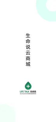 ����˵�̳ǽ�ͼ0
