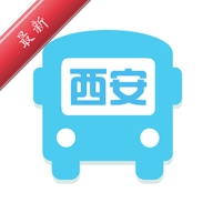 西安公交出行
