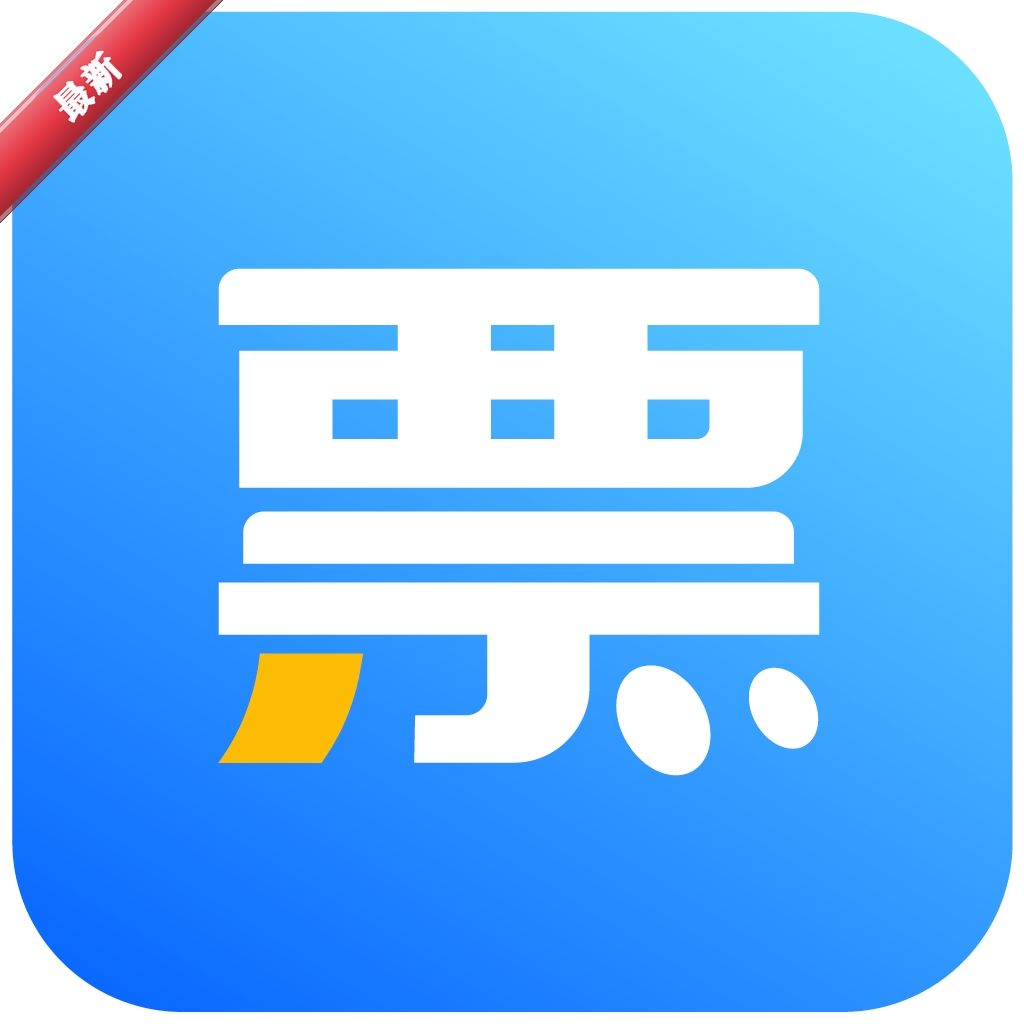 Ʊ���7.10.5 ���ӷ�Ʊ����