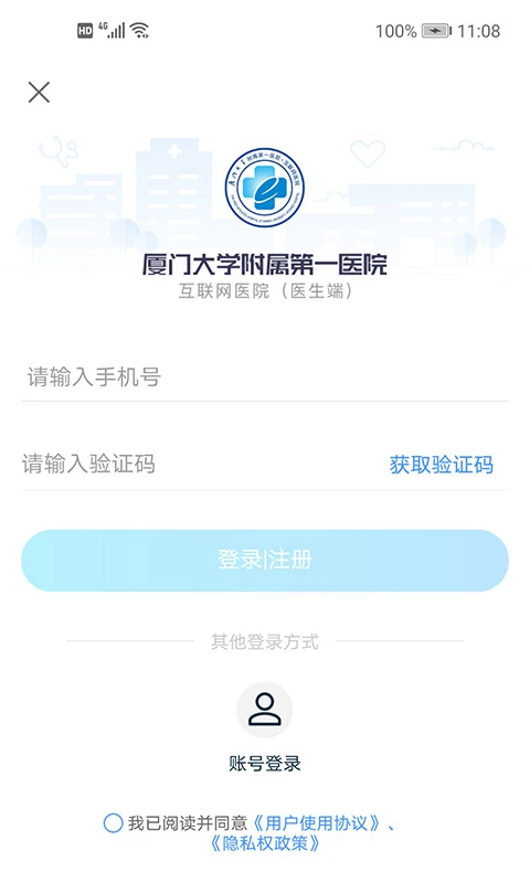 �ô�һ��Ժҽ���˽�ͼ