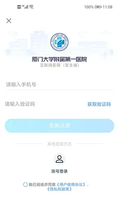 �ô�һ��Ժҽ���˽�ͼ0