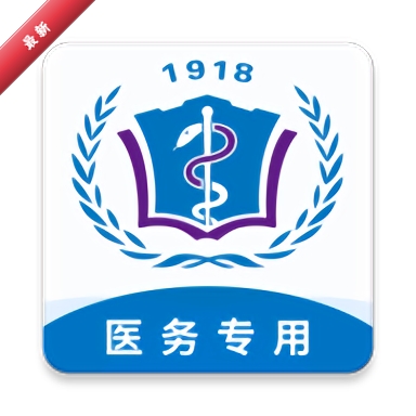 �ӱ�ҽ���Ժ1.7.2 ���Ͼ�ҽ