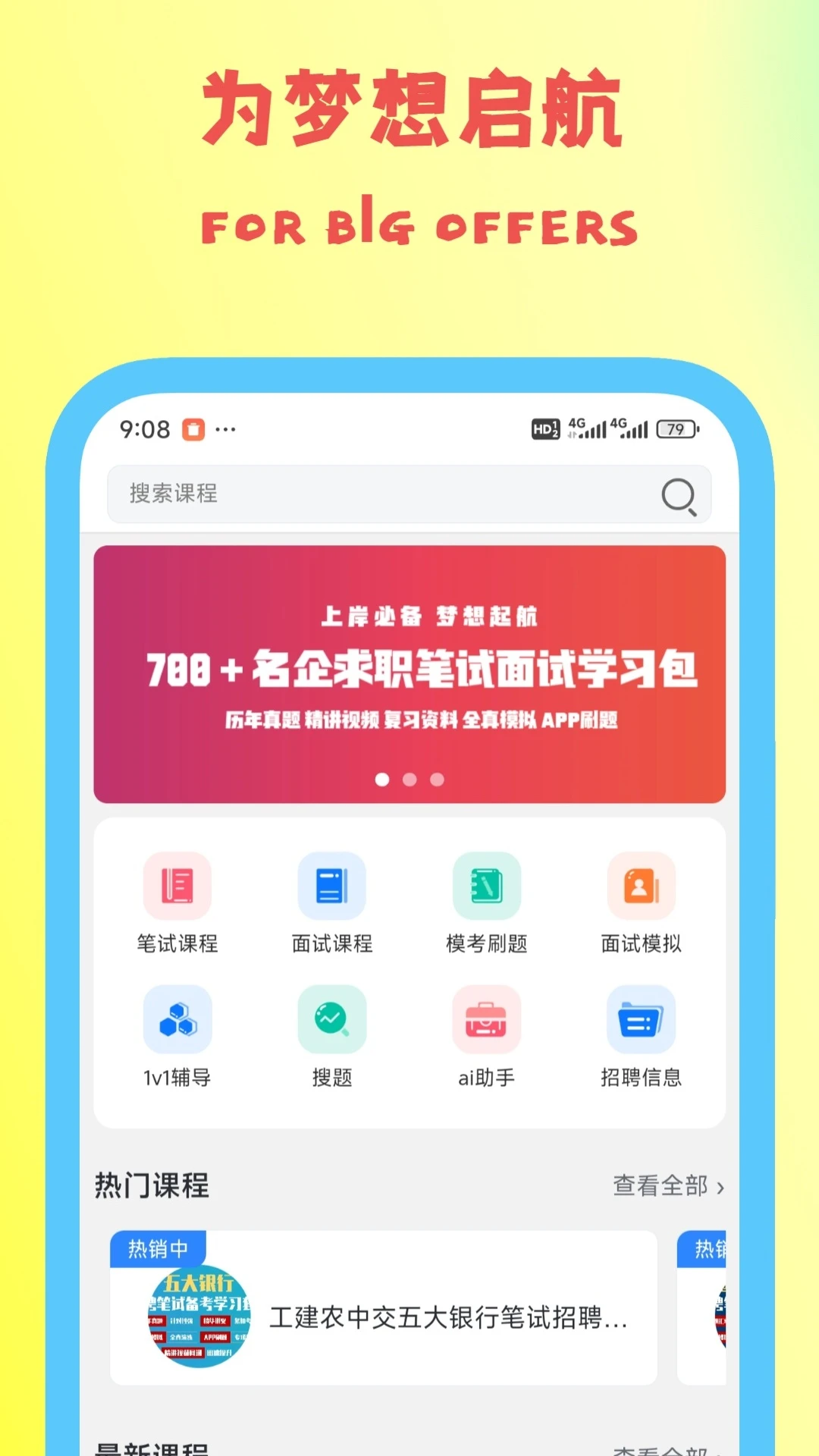 桐果截图
