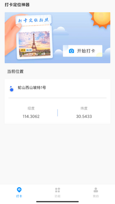 �򿨶�λ��ͼ0