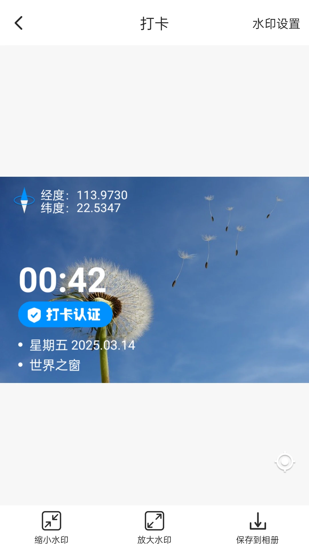 �򿨶�λ��ͼ