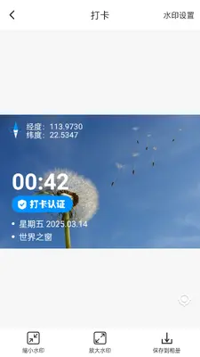 �򿨶�λ��ͼ1