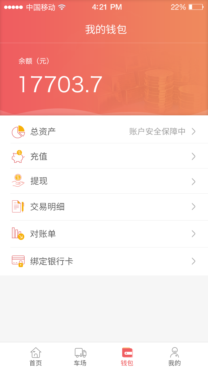 168�������� ��׿�� ��Դ���������ͼ