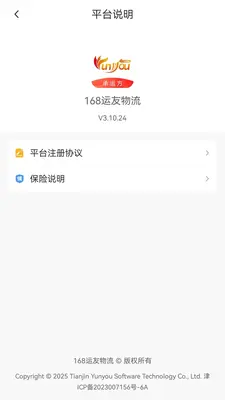 168����������ͼ4