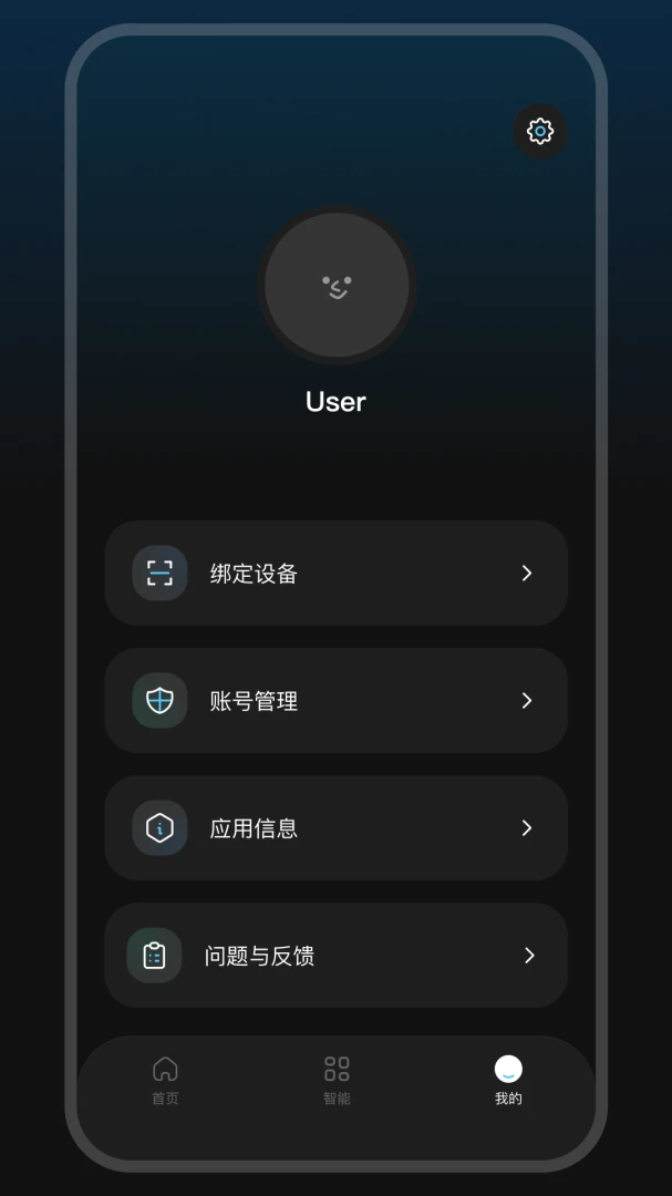 GlassX截图