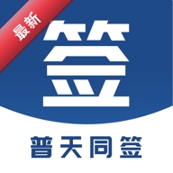 ����ͬǩ3.4.6 ����ǩ������