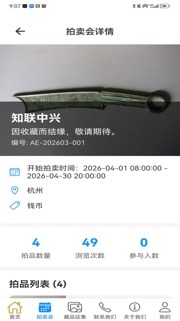 ֪�����˽�ͼ