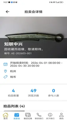 ֪�����˽�ͼ3
