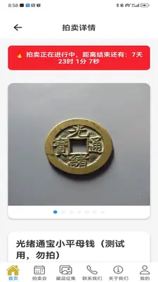֪�����˽�ͼ2