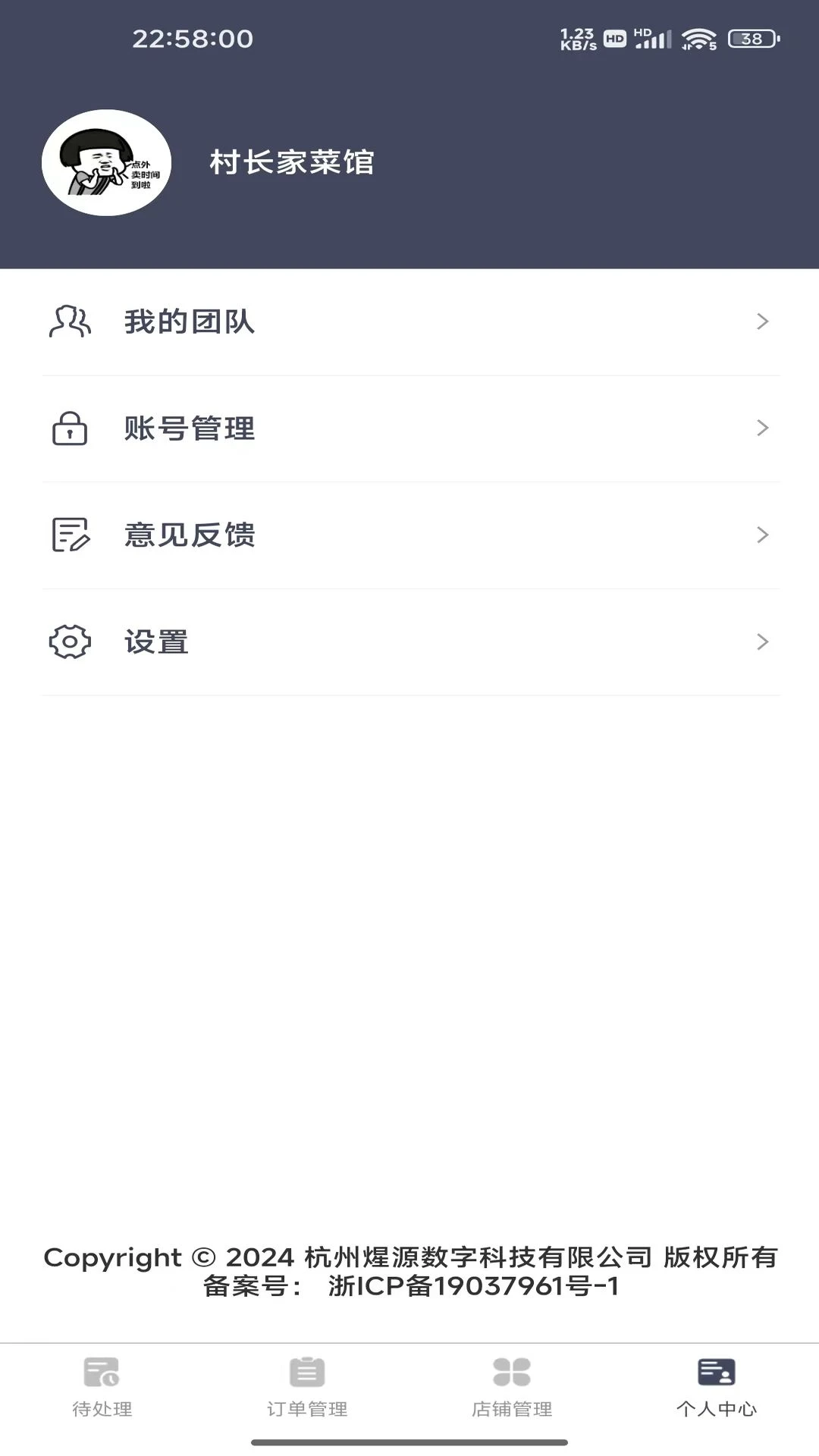 �����̼Ұ��ͼ