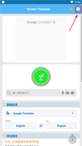 ��Ļ������ ��׿�� �������������