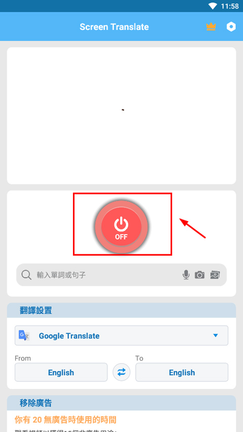 ��Ļ������ ��׿�� ʵʱ���빦��չʾ