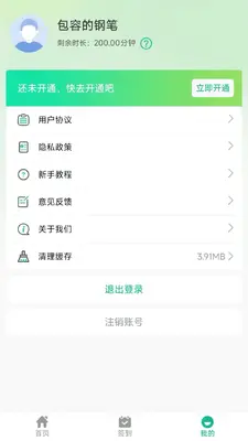 ��Ļ��������ͼ3