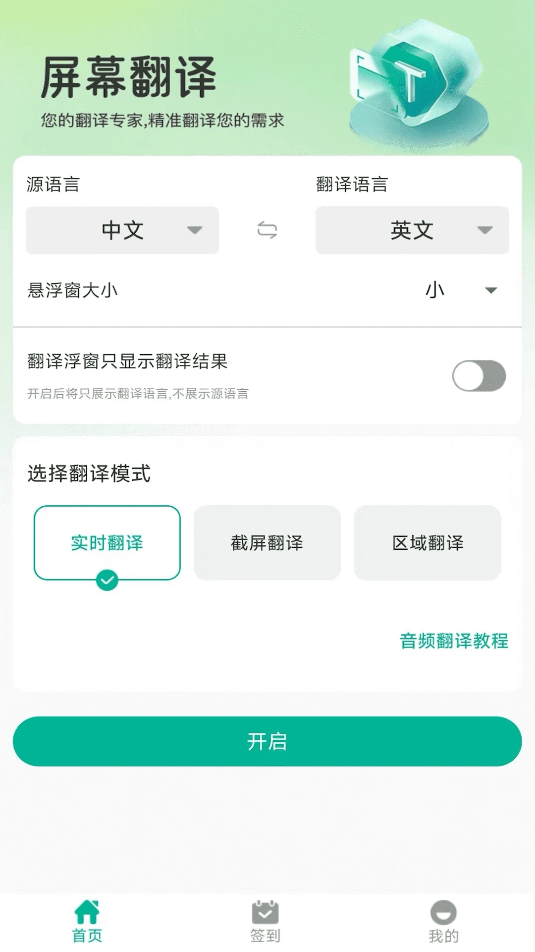 ��Ļ��������ͼ