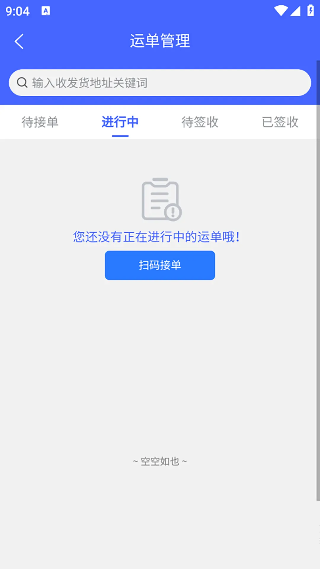 ������˾����ͼ