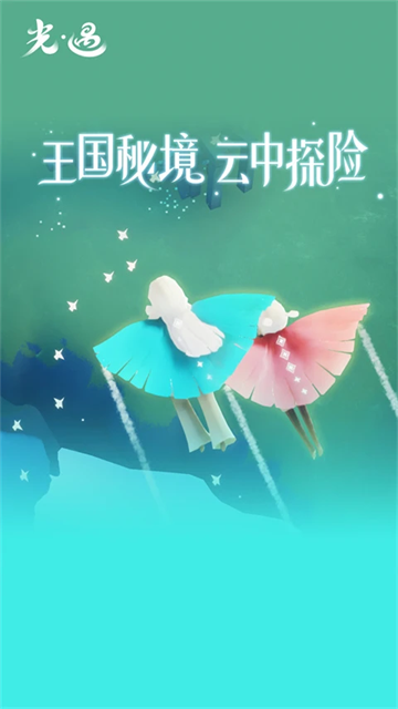遇宝宝 安卓版 下载安装
