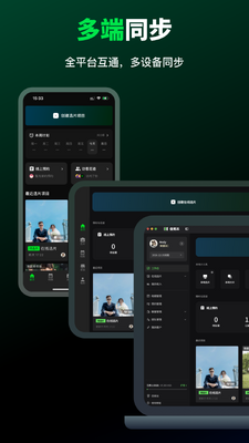 像素本截图3