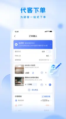 ��Ȼ����̨��ͼ3