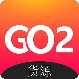GO2货源 安卓版 使用教程界面