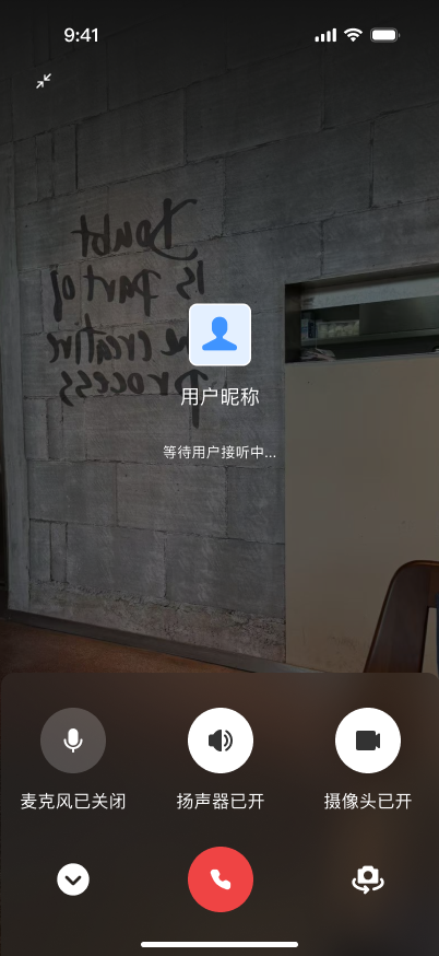 飞舟 安卓版 聊天界面 功能截图