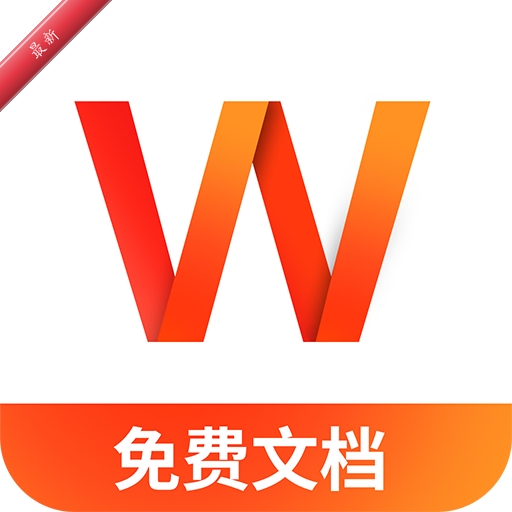 Word�ĵ��ֻ���༭1.3.2 �ֻ��칫�༭