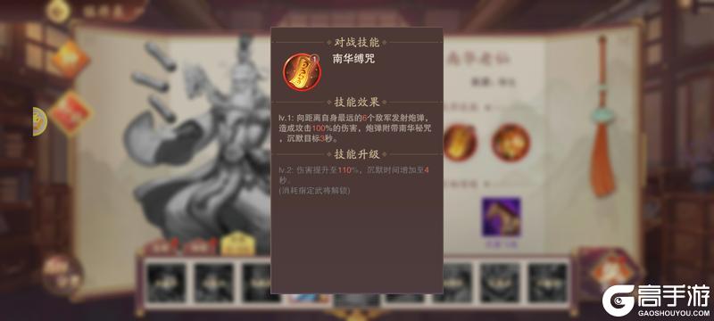 塔王之王2 安卓版 武将阵容搭配图