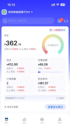 ȫ���������ֽ�ͼ2