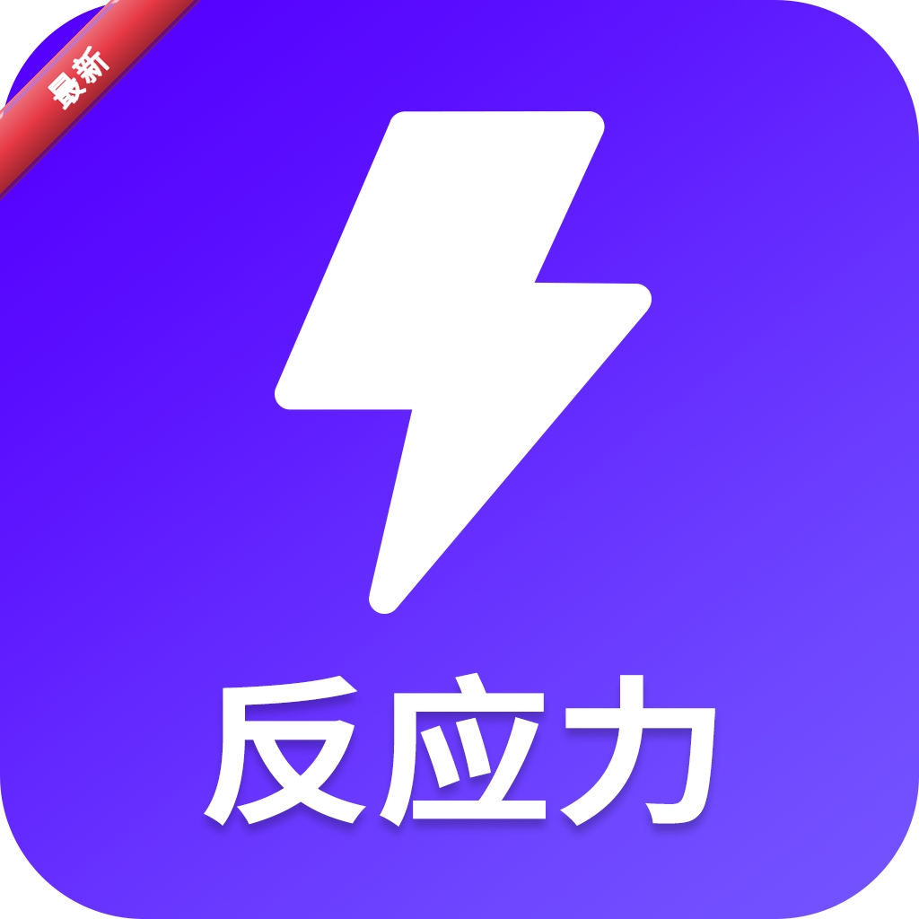 ��Ӧ26.09.28 ��Ӧ������