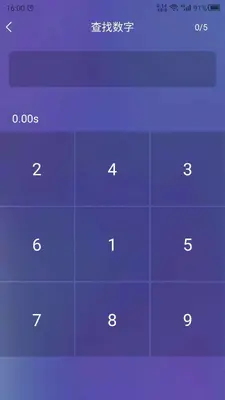 反应截图2