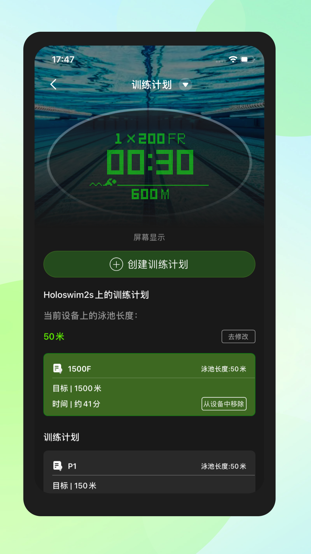 HoloSport ��׿�� ���ܲ��������ͼ