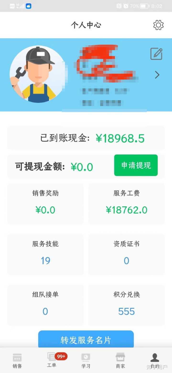 �����ʦ���� ��׿�� �ӵ�����