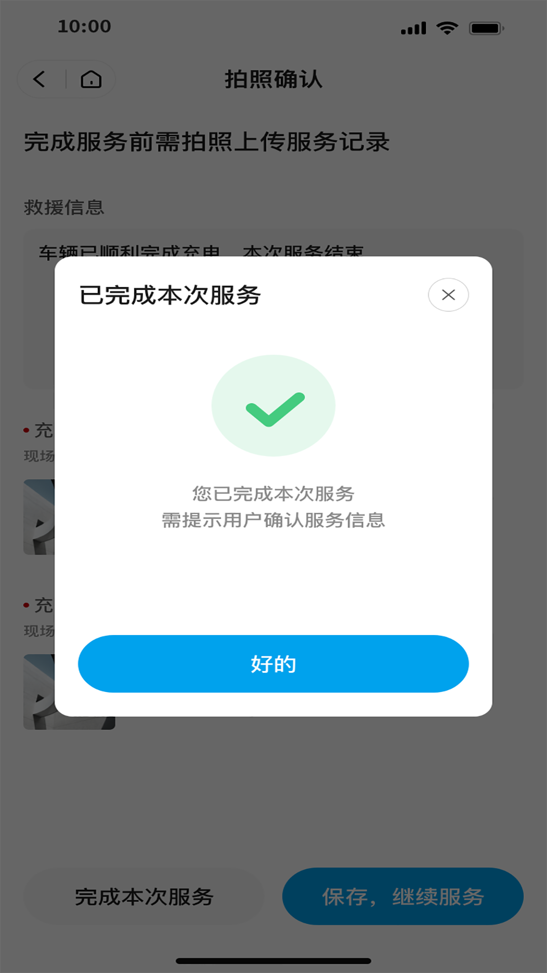 �����ʦ���˽�ͼ