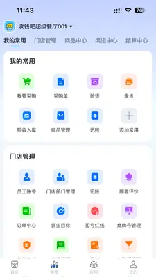 ȫ���������ֽ�ͼ1