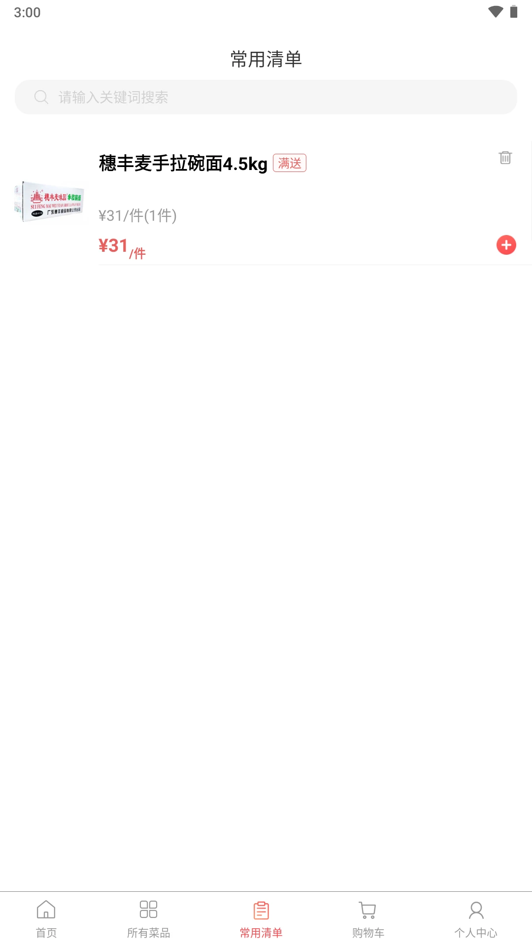 ��ͷ�����ͼ