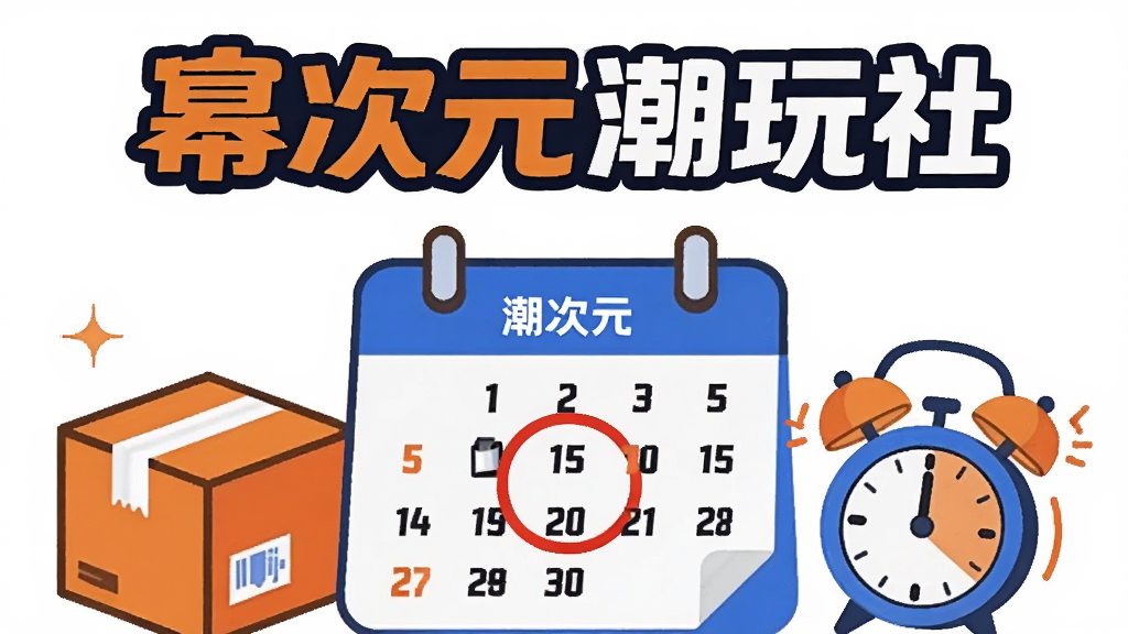 һ�ű�ƽ���廭����ͼƬ�������С��ݴ�Ԫ�����硱��LOGOλ���Ϸ����·���һ������������ͼ�꣬�����ϱ�ע�ź�Ȧ���ڣ��Ա��п�ݺк�����Ԫ�أ������������ѡ�����ɫ��Ϊ���õĳ�ɫ����ɫ���䣬�Ű��࣬����������������Ԫ�ء�
