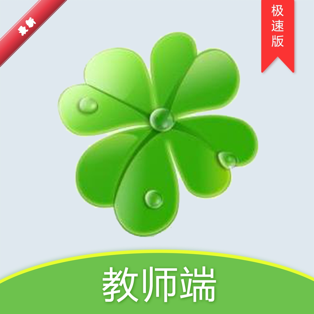 У�Ǵ��ʦ���ٰ�1.9.4 ��ѧ��������