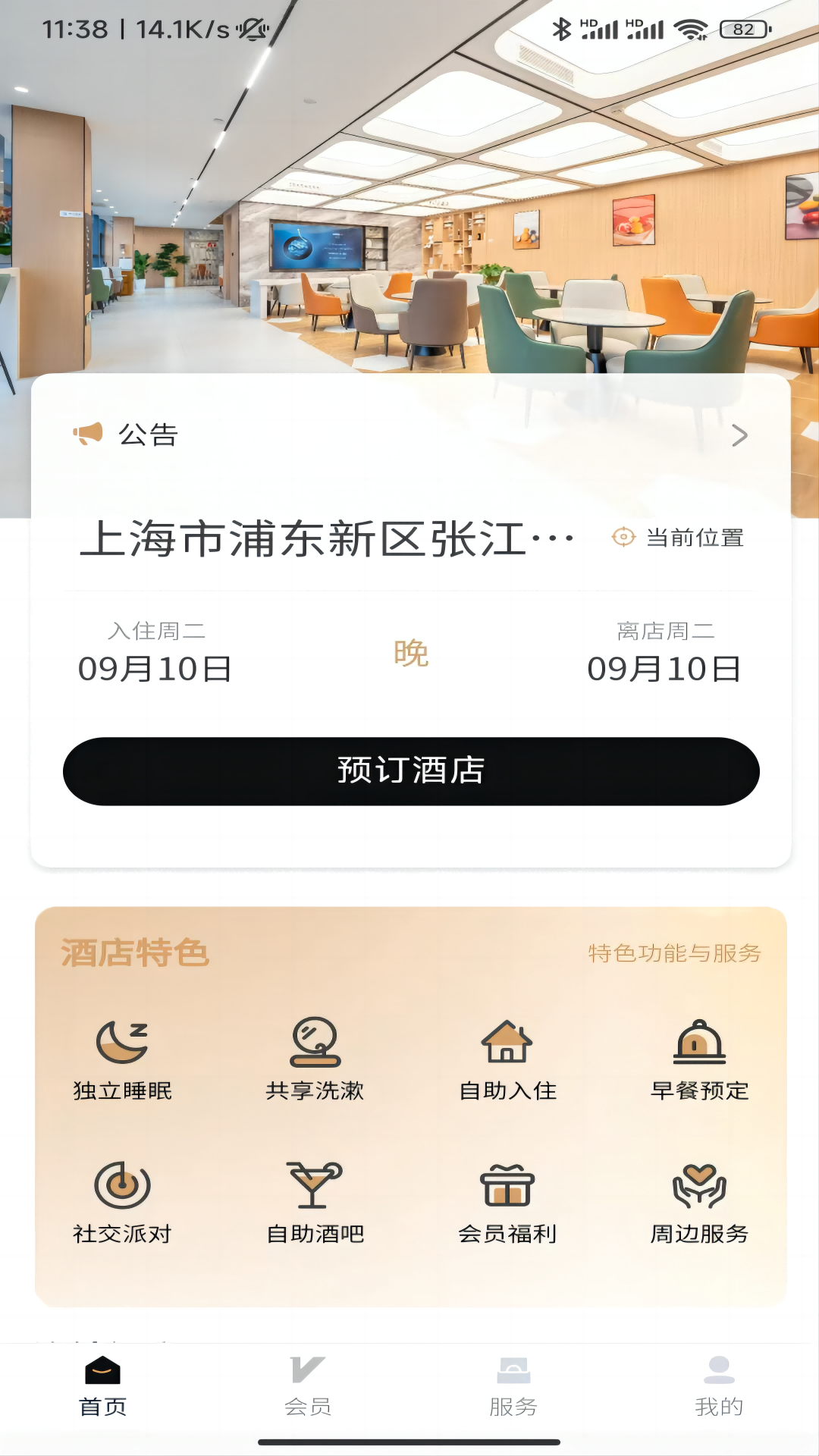 һֻ���� ��׿�� �Ƶ�ȼ۽����ͼ