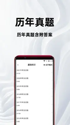 ������ʦ�ٷ�����ͼ2