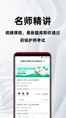 ������ʦ�ٷ�����ͼ1