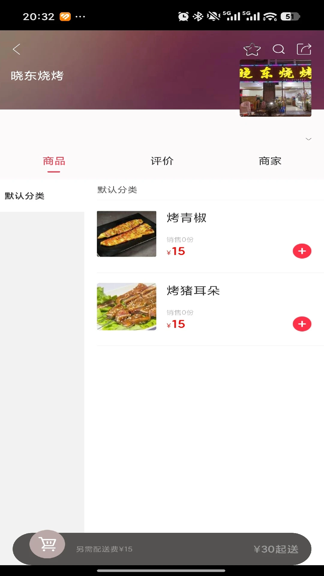 ��ͨ�ٴ��ͼ