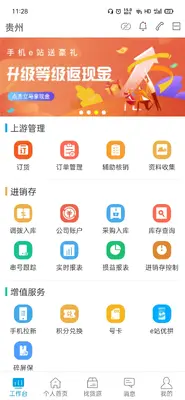 �ֻ�eվ��ͼ1