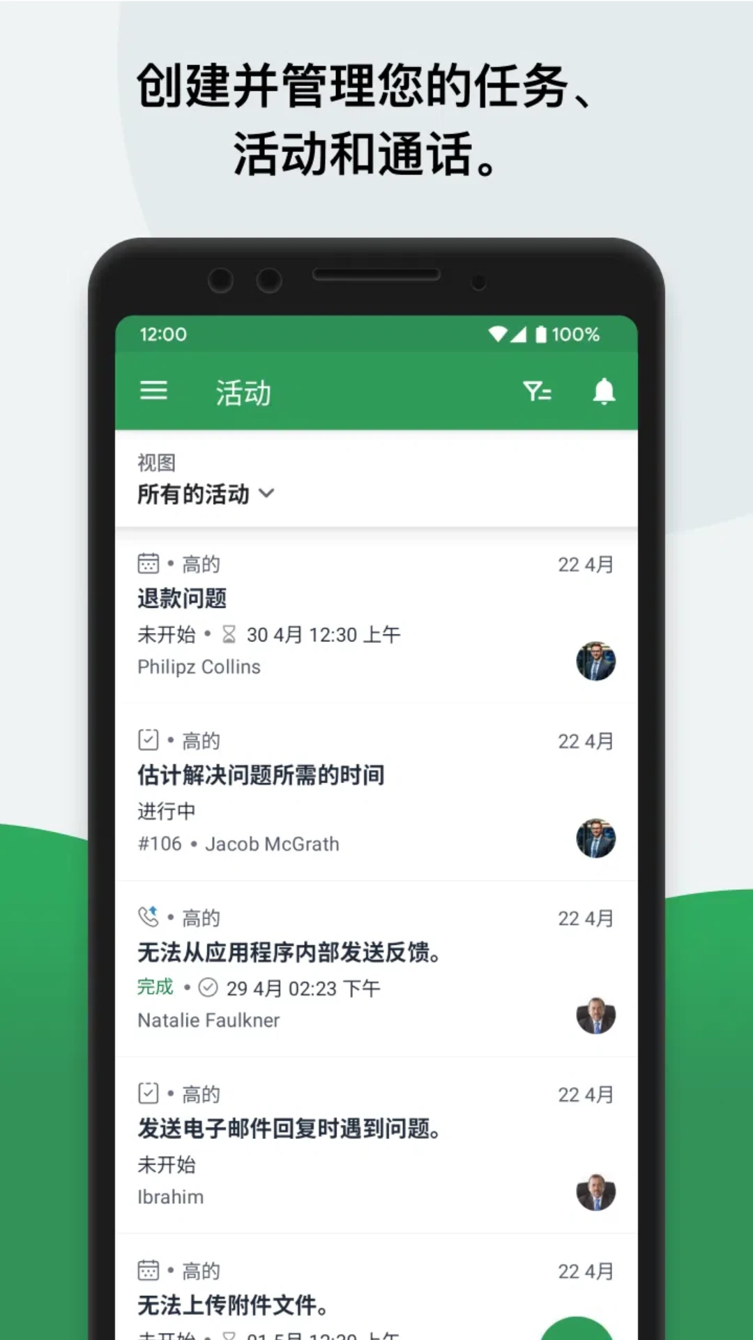 Zoho Desk��ͼ