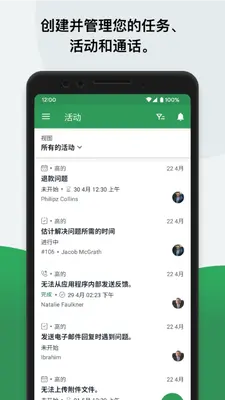 Zoho Desk��ͼ2